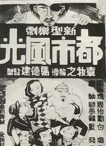影音先锋5566资源