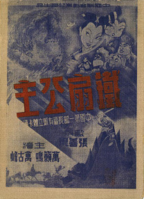 妈妈的朋友3-2020