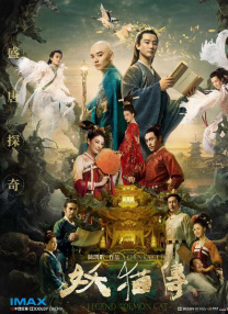 国产原创麻豆