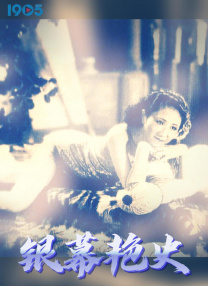 久久嫩模