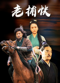 青年人的方钢