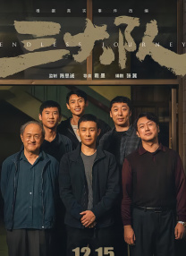 郑萨母亲朋友