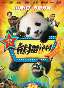 《蜜桃成熟时》李丽珍三部曲在线播放