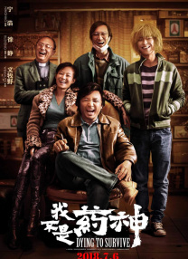 伊人网国产