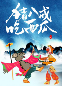 日本大尺度激情做爰hd昼颜