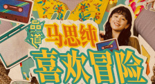 久久99精品久久久久久国产越南