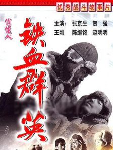 被采摘污染的茜