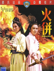 欧美亚洲影院