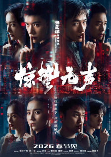 国产成人高清视频免费播放