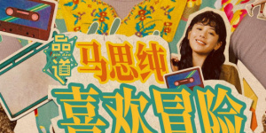 希岛在线