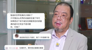 亚洲国产成人超福利久久精品